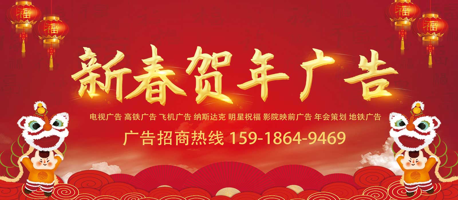 電視廣告投放熱線(xiàn)：400-158-3088